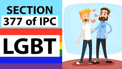 స్వలింగ సంపర్కం నేరమా..? కాదా..? సుప్రీం కీలక తీర్పు నేడే