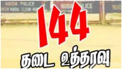 மதுரையில் 144 தடை உத்தரவு...! கலெக்டரின் அதிரடியால் பெரும் பரபரப்பு..!