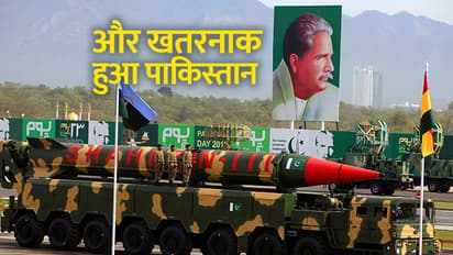 कैसे पाकिस्तान हुआ और खतरनाक