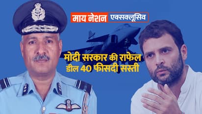 वायुसेना ने किया राहुल गांधी के 'झूठ' का पर्दाफाश