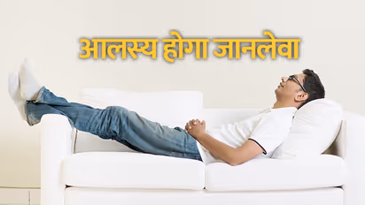 1.4 अरब लोगों की खतरे में जान