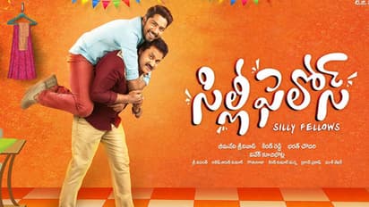 రివ్యూ: సిల్లీ ఫెలోస్