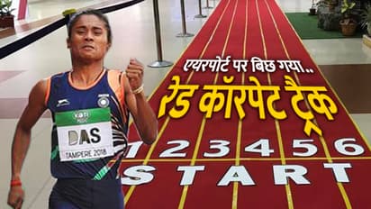 नई 'उड़नपरी' के स्वागत को उमड़ा गुवाहाटी