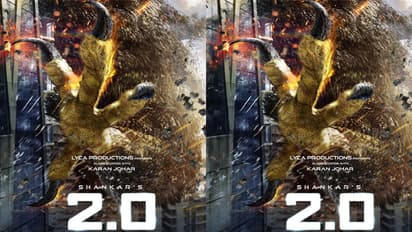 2.0 టీజర్ టైమ్ ఎప్పుడంటే..?