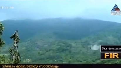 പുതുപ്പാടിയില് മാവോയിസ്റ്റ് സാന്നിദ്ധ്യം; കേന്ദ്ര സംസ്ഥാന സർക്കാരുകൾക്കെതിരെ പോസ്റ്റര്