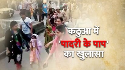 यौन शोषण के आरोप में पादरी गिरफ्तार, 19 बच्चों को बचाया गया