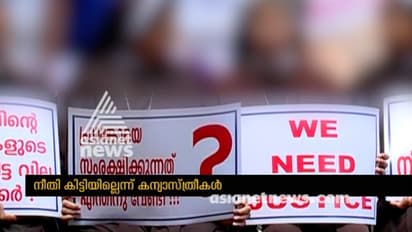 കാശും സ്വാധീനവും ഉള്ളതുകൊണ്ടാണ് ബിഷപ്പിനെ അറസ്റ്റ് ചെയ്യാത്തത്; സമരത്തിനിടെ കരഞ്ഞ് കന്യാസ്ത്രീകള്