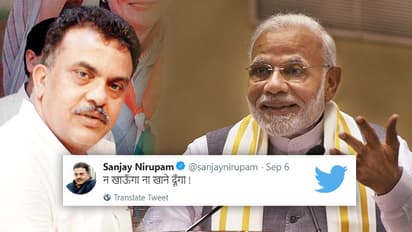 संजय निरुपम ने ट्विवटर पर पोस्ट की पीएम की फेक फोटो, देखिए फिर क्या हुआ