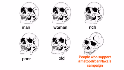 Excavated from Maoist lands