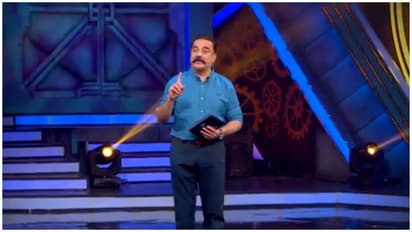 இன்று எலிமினேட் ஆவது யார்? நான் எதிர்ப்பார்க்காத நபர் ! உறுதி செய்த கமல்!