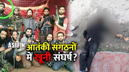 आतंकवाद का नया ट्रेंडः पुलिसकर्मी और कश्मीरियों के अलावा एक-दूसरे को भी मार रहे आतंकी संगठन