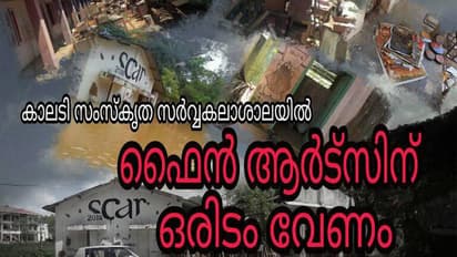 കെട്ടിടം തകര്ന്നപ്പോള് മറ്റൊരു മുറി ആവശ്യപ്പെട്ടു, എന്നാല് ക്ലാസുകള് തന്നെ നിര്ത്തിവെച്ചെന്ന് വിദ്യാര്ത്ഥികള്, തെറ്റായ പ്രചരണമെന്ന് വിസി