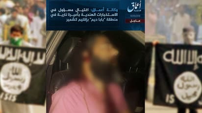 जासूसी के शक में श्रीनगर में आईएसजेके ने की एक की हत्या