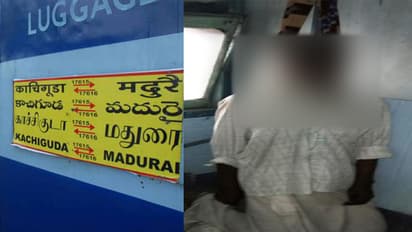 రైలు బాత్రూమ్‌లో వేలాడుతున్న శవం.. పరిగెత్తిన ప్రయాణికులు