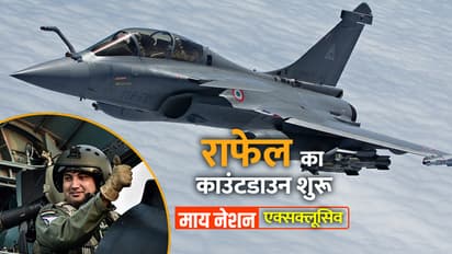 राफेल लड़ाकू विमान को लेकर अब आई ये बड़ी खबर