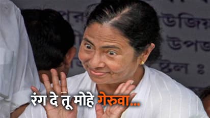 हिन्दू वोटों को लुभाने के लिए राहुल गए मानसरोवर, तो ममता ने भी किया ये ऐलान