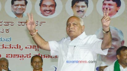 ಸಿದ್ದರಾಮಯ್ಯ ಕೊಟ್ಟಿದ್ದು ಶಾದಿ ಭಾಗ್ಯ, ಈಗ ಯಡಿಯೂರಪ್ಪ ಕೊಡುತ್ತಿರುವುದು ಮದ್ವೆ ಭಾಗ್ಯ