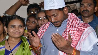 ముస్లింలపై చంద్రబాబుది కపట ప్రేమ: జగన్ ధ్వజం