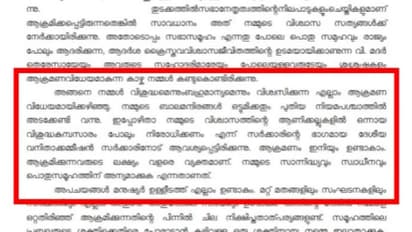 'സഭക്കെതിരായ ആരോപണങ്ങള് അപഖ്യാതികള്'; പ്രാർത്ഥിക്കാന് സന്യാസിനി മഠങ്ങൾക്ക് സർക്കുലർ