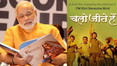 മോദിയെ പഠിപ്പില്ലാത്തയാള് എന്ന് വിളിച്ചു; കോണ്ഗ്രസിനെതിരെ ബിജെപി