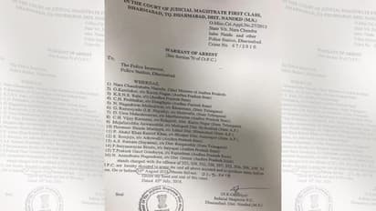 నాన్ బెయిలబుల్ వారంట్ అందుకున్న 16 మంది నేతలు వీరే...