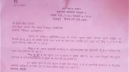 ಒಂದು ಮಾಹಿತಿ, 73,969 ಪೇಜ್, 1,47,938 ರೂ. ಫಾರ್ ಪ್ರಿಂಟೌಟ್!