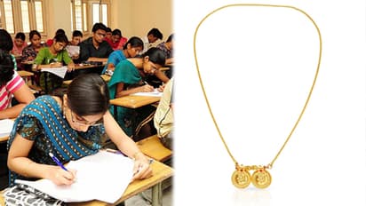 పుస్తెలు, మెట్టెలు తీయాల్సిందే... వీఆర్వో పరీక్షా కేంద్రాల్లో అధికారుల ఓవర్ యాక్షన్