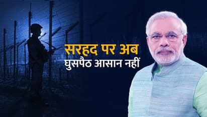 सीमा को 'सील' करने के लिए सरकार ने उठाया ये कदम