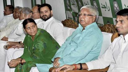 IRCTC scam: Lalu Prasad Yadav, Rabri Devi, Tejashwi summoned by Delhi court