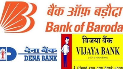 విలీనం సరే: బ్యాంకుల మొండి బాకీలు.. సిబ్బంది భద్రత మాటేంటి?