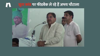 वाह! क्या सलाह मिली है? ‘विधानसभा में जूता निकाल ठीक किया, मारना भी था’