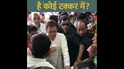 राहुल ने फिर सार्वजनिक रुप से उड़वाया अपना मजाक