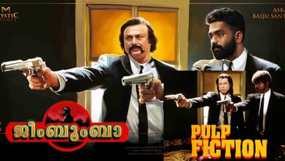 'തല വെട്ടി ഒട്ടിച്ചതല്ല, പള്പ് ഫിക്ഷനല്ല ജീംബൂംബാ'; സംവിധായകന് പറയുന്നു