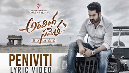 హృదయాన్ని తాకే 'పెనివిటి' పాట @'అరవింద సమేత'!