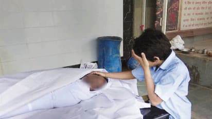 ತಂದೆಯ ಶವದೆದುರು ಕಂದನ ರೋದನ : ಹರಿಯಿತು 50 ಲಕ್ಷ ಧನ