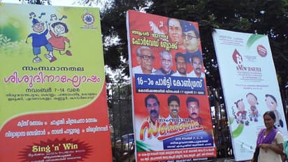 അനധികൃത ഫ്ലക്സ് വച്ചാല്‍ ഇനി ക്രിമിനല്‍ കേസ്; ഡിജിപി സർക്കുലർ ഇറക്കി