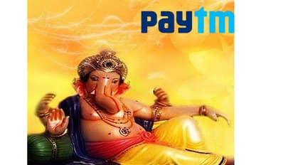 ఈ గణేశుడి పేరిట పేటిఎం, గూగుల్ పే అకౌంట్....