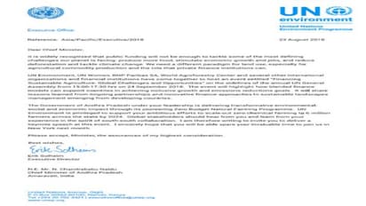 జీవీఎల్ కు సీఎంవో కౌంటర్