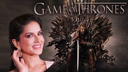 जानिए सनी लियोनी ने क्यों किया 'गेम ऑफ थ्रोन्स' को ना