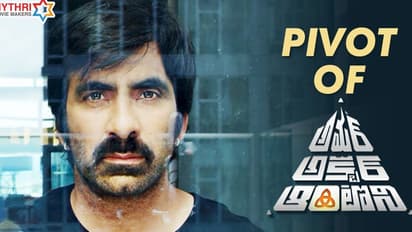 టీజర్: అమర్ అక్బర్ అంథోని.. అంచనాలను పెంచేస్తున్నారు!