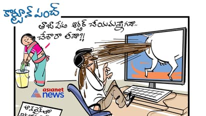 కార్టూన్ పంచ్: ఆన్ లైన్ లో ఆవు పేడ గోమూత్రం