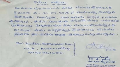 కిడారికి ముందే పోలీసుల హెచ్చరిక: నోటీసు ఇదే...