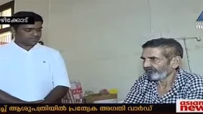 കോഴിക്കോട് ബീച്ചില് വൃദ്ധരെ ഉപേക്ഷിച്ചു: ബന്ധുക്കള്ക്കെതിരെ നിയമ നടപടി