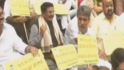 రైల్వేజోన్ పై కదం తొక్కిన టీడీపీ ఎంపీలు