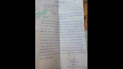 కింగ్ ఫిషర్ బీర్ దొరకడం లేదు.. కలెక్టర్ కి ఫిర్యాదు