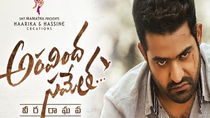 ట్విట్టర్ రివ్యూ: అరవింద సమేత