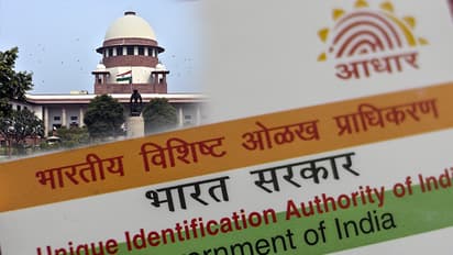 सुप्रीम कोर्ट से आधार की संवैधानिक मान्यता बरकरार, सरकारी योजनाओं का लाभ पाने में अनिवार्य