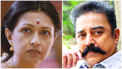 கௌதமி பாஸ்போர்ட்டால் வந்த குழப்பம்! பதறி போன கமல்..!