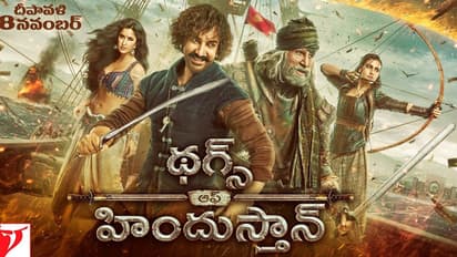 అమిర్ ఖాన్ - అమితాబ్.. తెలుగులో డబ్బింగ్ చెప్పేస్తారా.. ఏంటి?