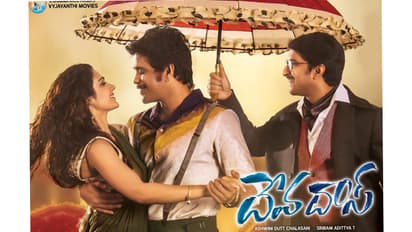 దేవదాస్ ప్రీమియర్ షో టాక్